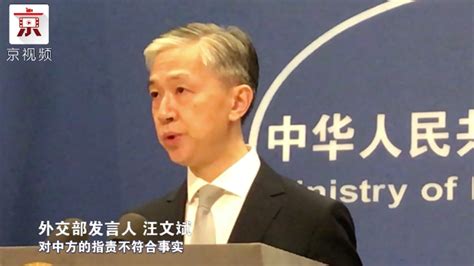 美称中国两外交官用虚假身份护送旅客到机场，汪文斌：完全编造哔哩哔哩bilibili