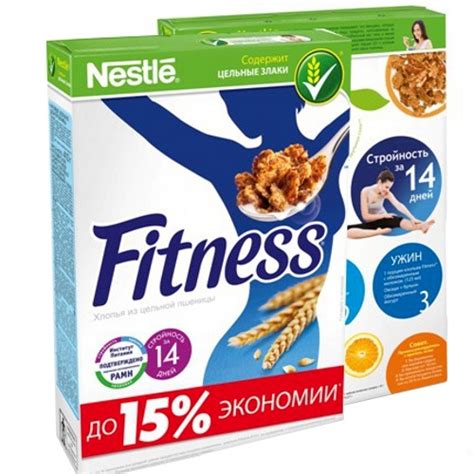 Готовый завтрак "Nestle Fitness" (Нестле Фитнес) пшеничные хлопья 410г ...