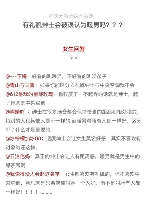 男生最想問女生的幾個羞羞問題，最後一個問題女生紅著臉回答 每日頭條