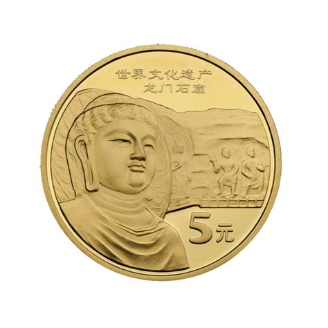 Mao Zedongs Th Birthday Commemorative Coin Renminbi