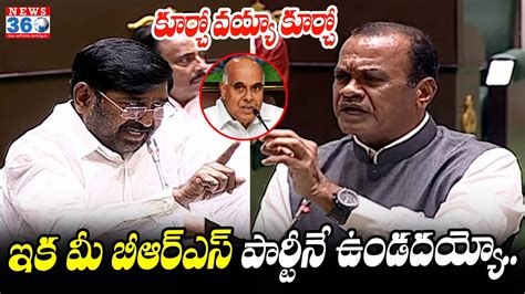 Minister Komatireddy Venkatreddy Sensational Comments On Electricity