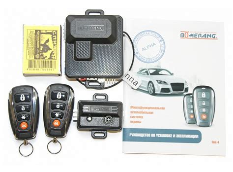 Автосигнализация Boomerang Alpha Line 4 купить в APS-SHOP