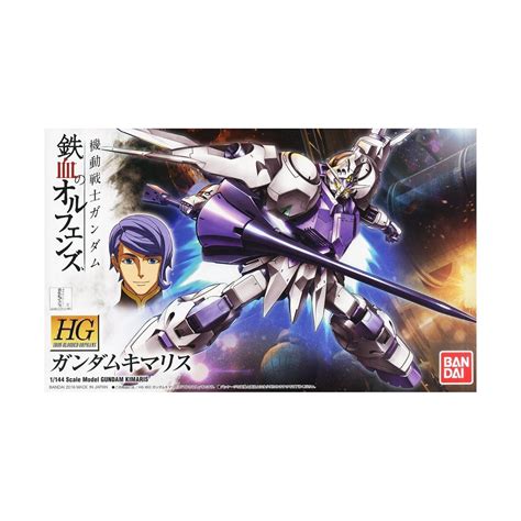 BANDAI Mobile Suit Gundam Iron Blooded Orphans High Grade Gundam