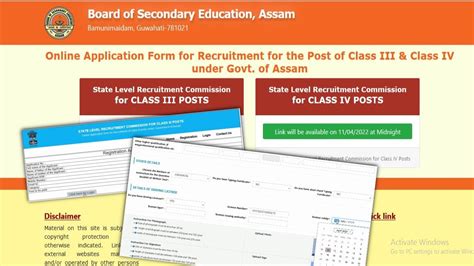 Assam Direct Recruitment Grade Iii Online Apply Step By Step Process Youtube