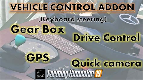 Fs 19 Vehiclecontroladdon Gps Gearbox Drive Control Quickcamera