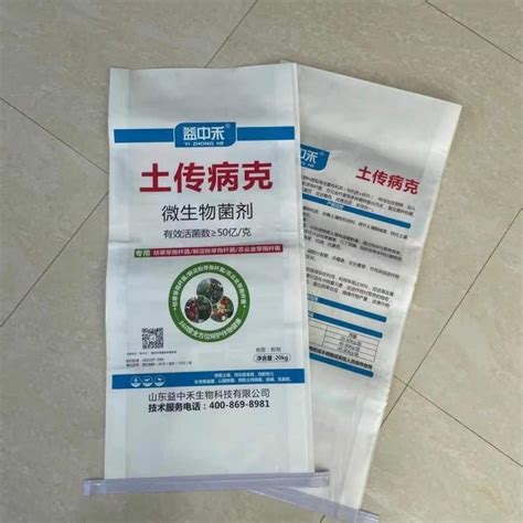 Plastic Packaging BOPP Laminated Moisture Proof PP Woven Rice Shipping