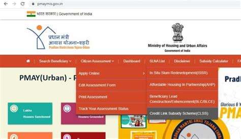 Pradhan Mantri Awas Yojana Online Application Form 2023 How To Apply