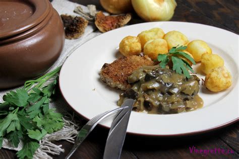 Шницель по-гродненски | Vinegrette
