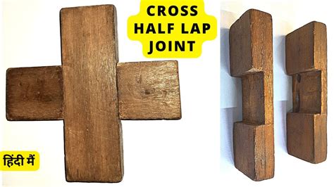 How To Make A Cross Half Lap Joint Carpentry Shop Practical