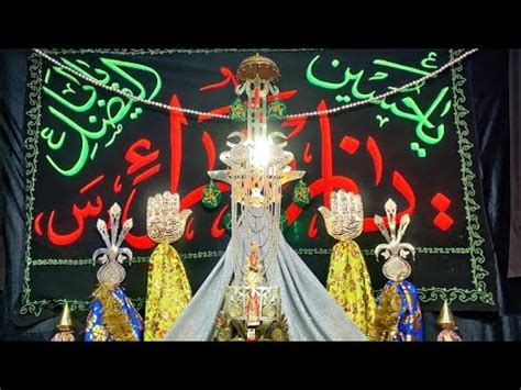 Live Hd Ashra E Awwal Nd Muharram Nd Majlis Bargah E Zahera