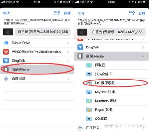 Iphone手机设置铃声原来这么简单！ 知乎