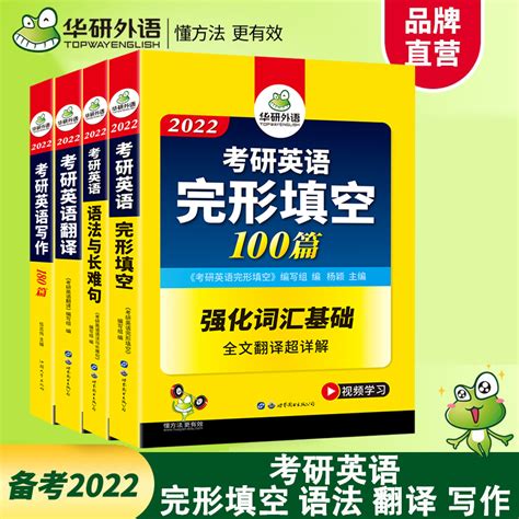 现货速发】瑞达法考2023精讲教材杨雄讲刑诉法之精讲2023司法考试另售钟秀勇讲民法宋光明讲理论法杨帆讲三国法韩心怡民诉法刘安琪虎窝淘