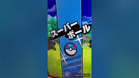 【ポケモン】かちけつかじゅのポケモンメザスタ ダブルチェイン3だん 総集編 スペシャル ニャオハ スーパースター Youtube