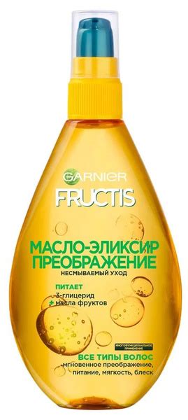 Garnier Масло для волос, 150 мл - купить с доставкой по выгодным ценам ...
