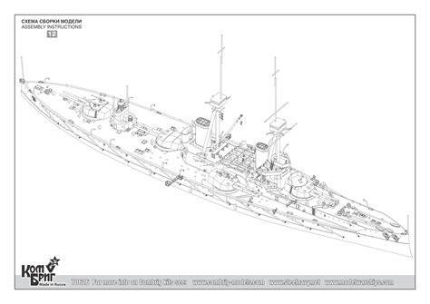 70626 Battleship Hms Vanguard 1910 1700
