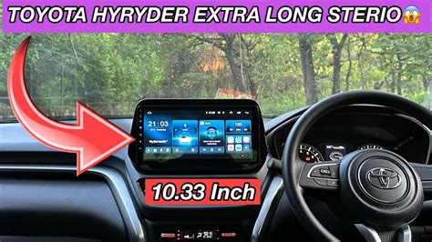 TOYOTA HYRYDER MODIFIED10 Inch ANDROID STERIOTOYOTA HYRYDER GENUINE