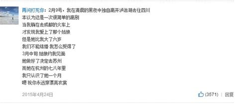 一首民謠，一個故事，你也有故事也像這樣精彩嗎？ 每日頭條