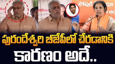 Daggubati Venkateswara Rao Sensational Comments On CM Jagan