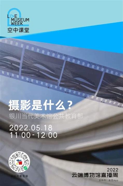 5•18国际博物馆日一天可看20多场直播腾讯新闻