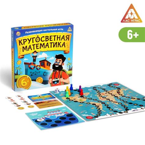 Juego Educativo De Mesa Matem Ticas