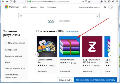 Crfxfnm rar в windows 10 официальный сайт