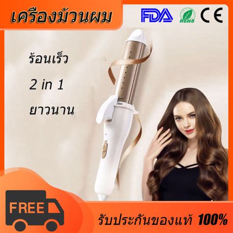 🧡 จัดส่งในพื้นที่ 🧡 ที่ลอนผม แกนม้วนผม เครื่องหนีบผม เครื่องลอนผม แบบเปียกและแบบแห้ง ที่หนีบผม