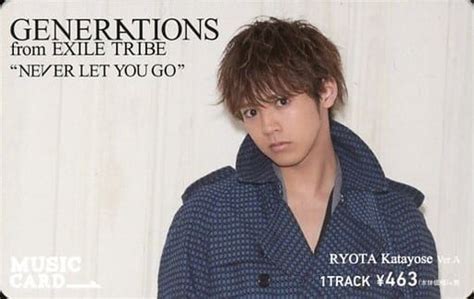 駿河屋 Generations From Exile Tribe片寄涼太「never Let You Go」music Card