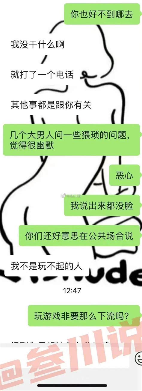 男友当我面打给前任说想她？！救命爷晒干了沉默时还跟qnrebeeann