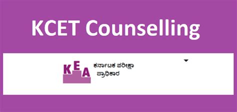 KCET Counselling 2022