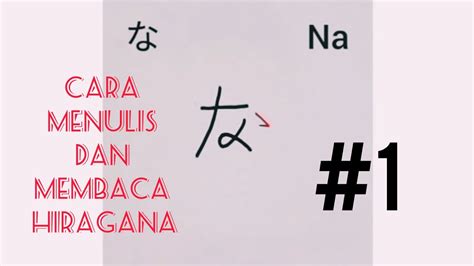 Cara Menulis Huruf Hiragana Dan Membaca Hiragana Dengan Mudah YouTube