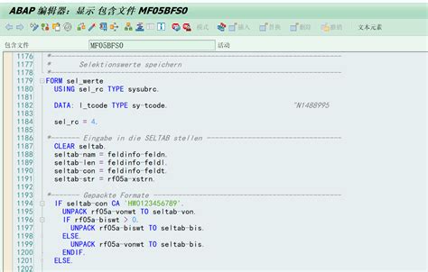 SAP ABAP FB05 清账函数 Lan dev 博客园