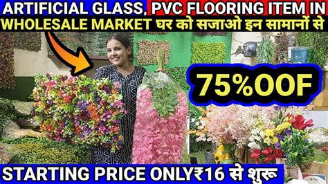 Artificial Grass Wholesale Market green grass गरब स गरब बद यह कम