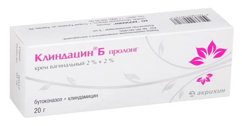 Клиндацин – Telegraph