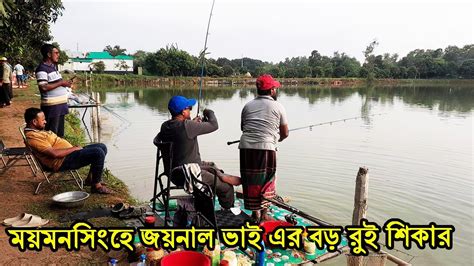 BiG Rohu Fish Catching Unbelievable Amazing Fishing YouTube