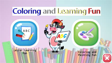 Coloring And Learning Fun Pc버전 다운로드컴퓨터용 앱플레이어 Ld플레이어