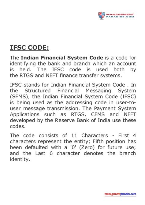 financial system code  money code