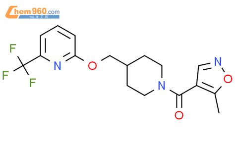 Methyl Oxazole Carbonyl Piperidin Yl