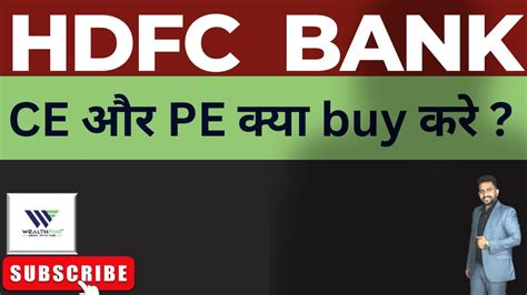 Hdfc Bank Share Price Target 23 June Hdfc Bank Share Latest News