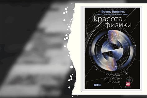 ТОП-20 лучших книг для развития мышления и интеллекта | linDEAL.
