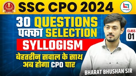 Ssc Cpo Reasoning Syllogism Cpo Reasoning Questions