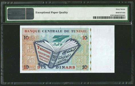 Tunisia Banque Centrale Dinars P Pmg Epq Superb Gem Unc