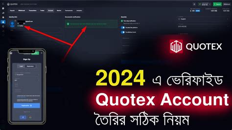 How To Create A Fully Verified Quotex Account In Earn From Quotex