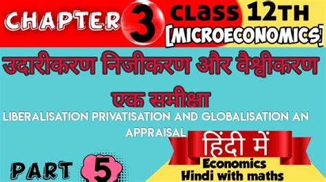 Class 12th Chapter 3 Microeconomics Liberalisation Privatisation An