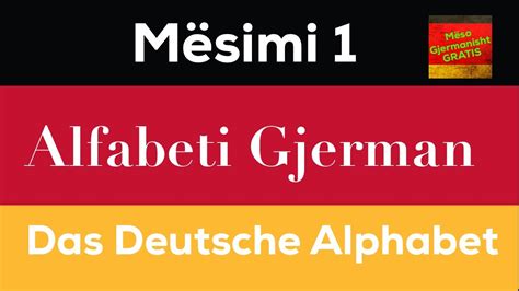 Alfabeti I Gjuh S Gjermane Das Deutsche Alphabet Youtube