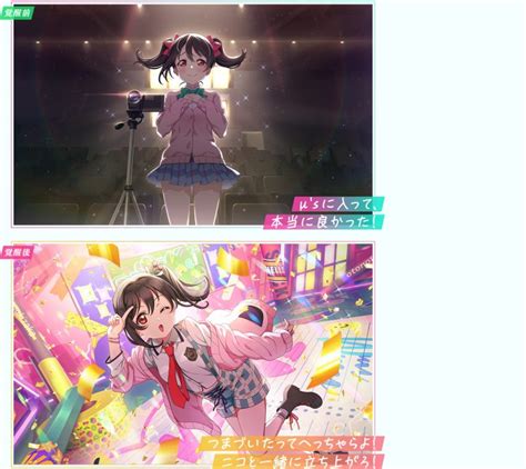 イベント「私たちの街、撮ってみた」開催！ News ラブライブ！スクールアイドルフェスティバル2 Miracle Liveスクフェス2