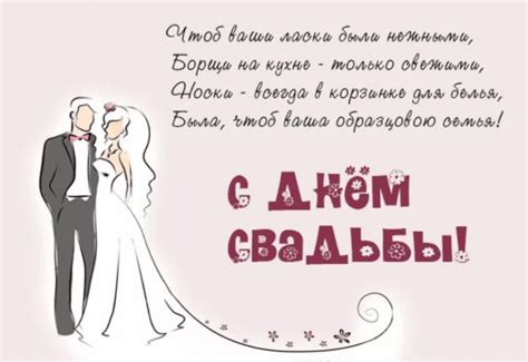 Поздравления со свадьбой невесте (50 картинок)