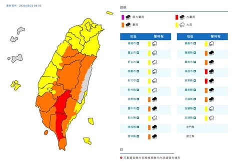 大豪雨彈襲全台21縣市！暴雨今最強「連炸7天」 北部有2天空檔 Willnews分享應該關心的新聞