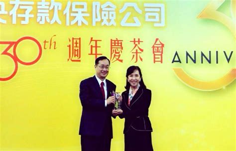 “สถาบันคุ้มครองเงินฝากไทย” ร่วมงานครบรอบ 30 ปี สถาบันประกันเงินฝากไต้หวัน 