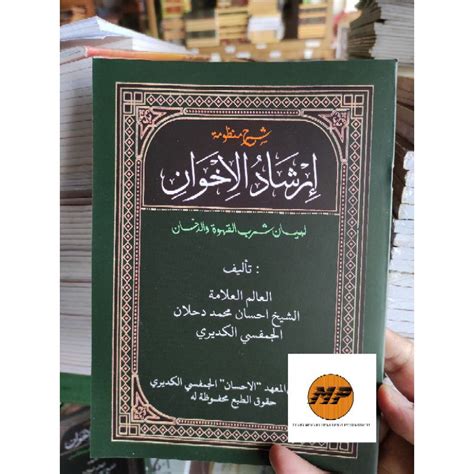 Jual Kitab Irsyadul Ikhwan Syaikh Ihsan Jampes Irsadul Ihwan Makna