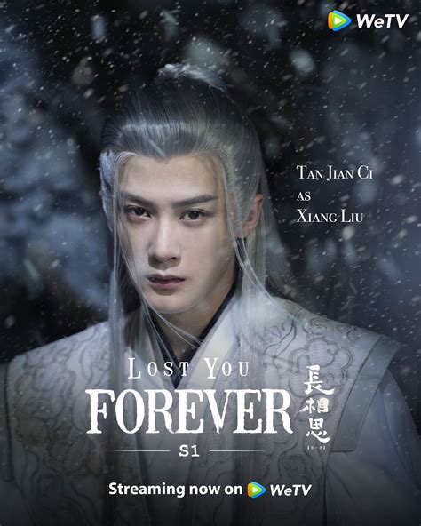 Lost You Forever Photo With Tan Jianci Hd Image Wallpaper Cpop Home